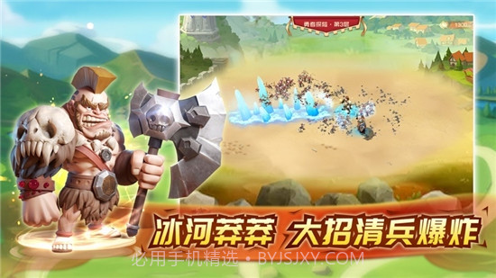 战争王座截图3 战争王座截图3