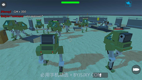 简单沙盒2国际服内置菜单截图3 简单沙盒2国际服内置菜单截图3