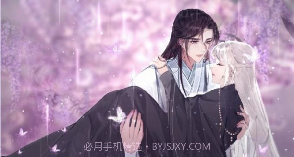 相府千金不好当截图1 相府千金不好当截图1