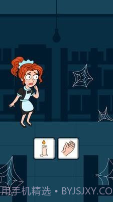 救救女士截图2 救救女士截图2