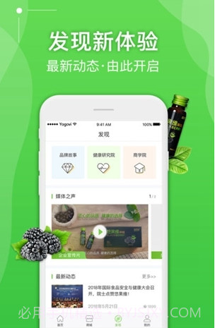 悠果维截图3 悠果维截图3