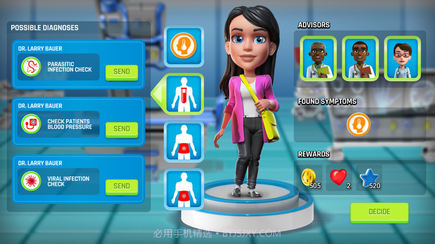 梦想医院截图5 梦想医院截图5