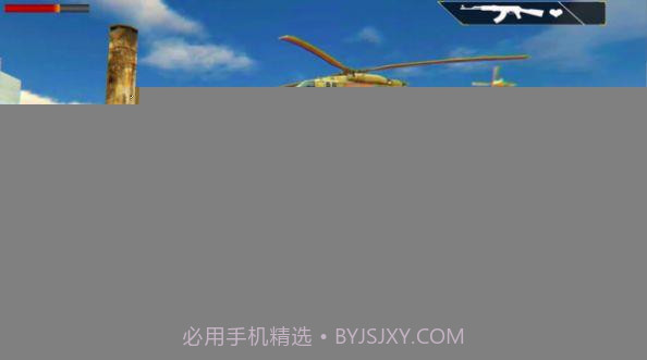 直升机狙击手截图1