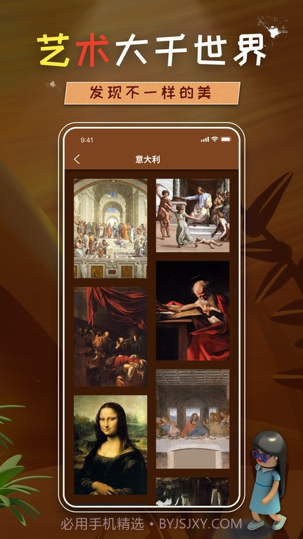 饥饿派画家截图1 饥饿派画家截图1