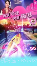 狂野飙车:超越截图1 狂野飙车:超越截图1