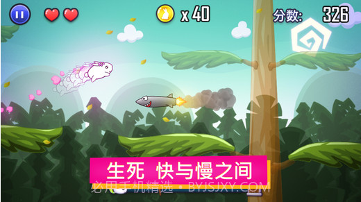 最后的兔纸截图2