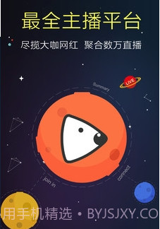 狗仔直播app截图2 狗仔直播app截图2