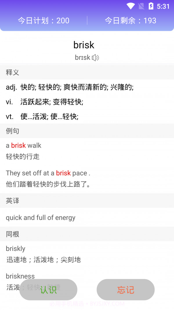 词频单词截图2 词频单词截图2