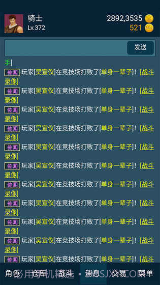 199放置v3.1截图3