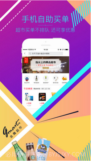 掌上金鹰截图4 掌上金鹰截图4