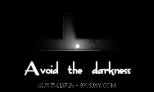 黑暗中的光截图1 黑暗中的光截图1