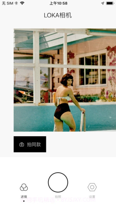 LOKA相机截图2 LOKA相机截图2