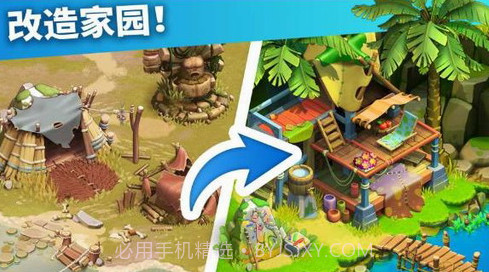 家庭岛2020截图3 家庭岛2020截图3