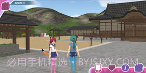 城市少女模拟器截图5 城市少女模拟器截图5