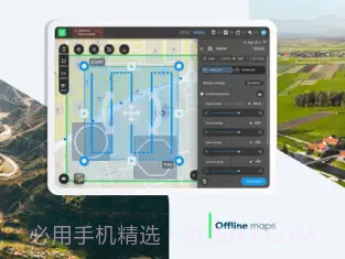 Pix4Dcapture ios版截图3