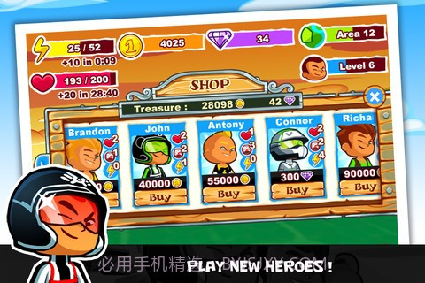 滑行竞速截图1 滑行竞速截图1