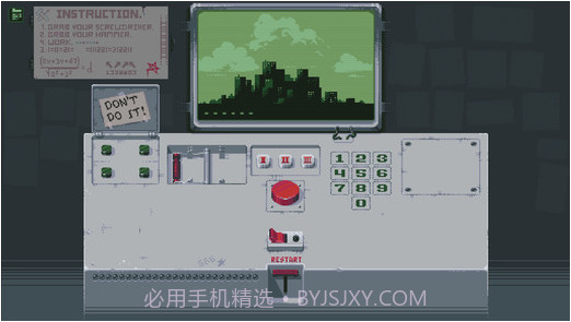 请勿乱动截图2 请勿乱动截图2