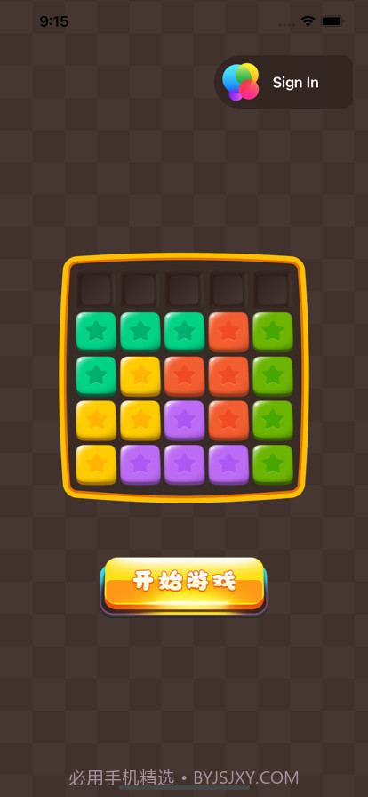 俄罗斯经典方块截图1 俄罗斯经典方块截图1