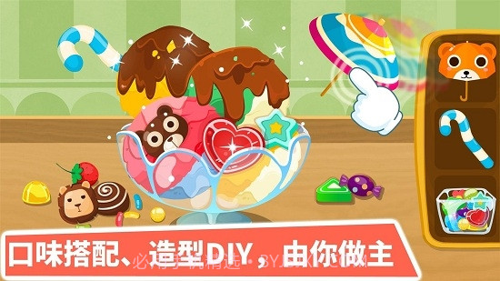 宝宝甜品店儿童早教截图2 宝宝甜品店儿童早教截图2