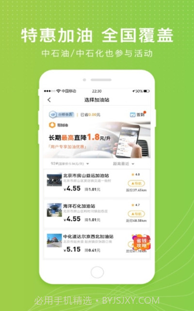 元气哆哆(在线购物)截图3