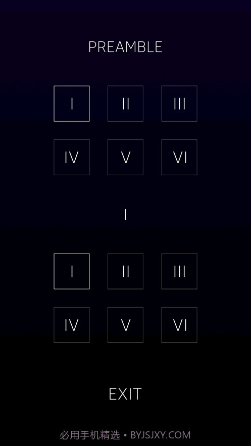 超级冲冲球截图3 超级冲冲球截图3