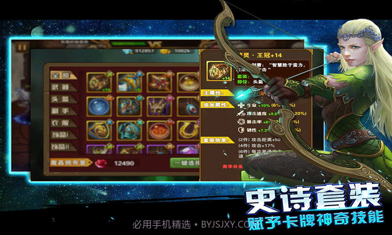 末日之刃截图2 末日之刃截图2