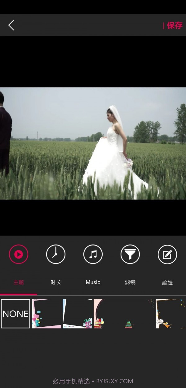 快影视频剪辑截图3 快影视频剪辑截图3