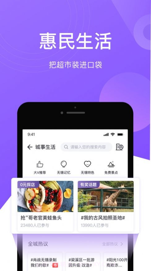 灵锡安卓截图1 灵锡安卓截图1