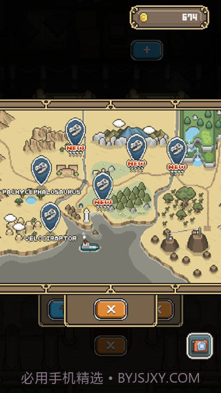 我与化石博物馆截图2 我与化石博物馆截图2