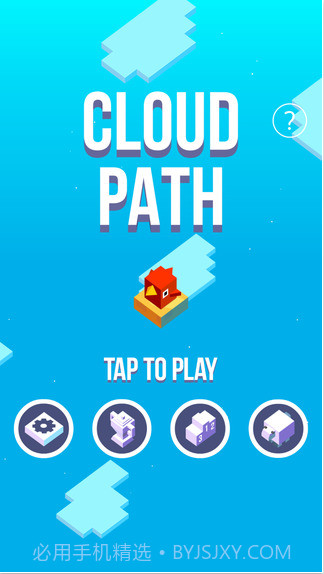 云之径截图1 云之径截图1