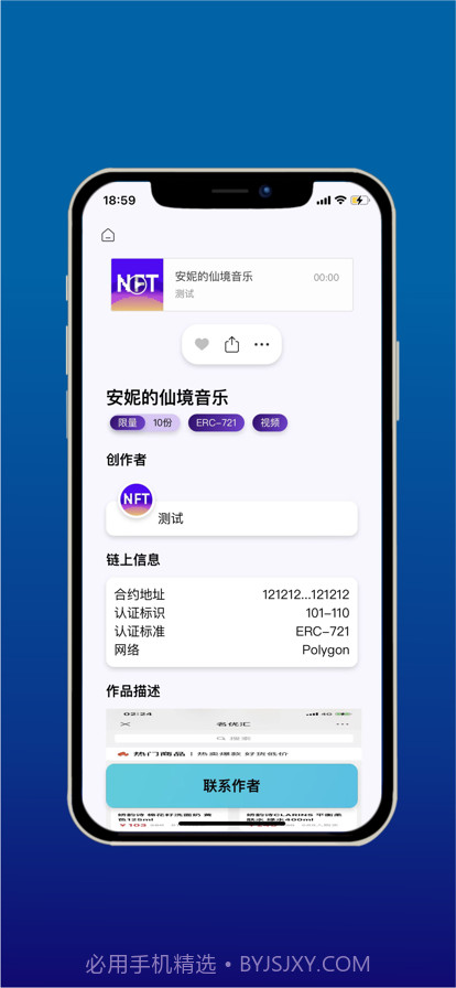 人猿星球截图2 人猿星球截图2
