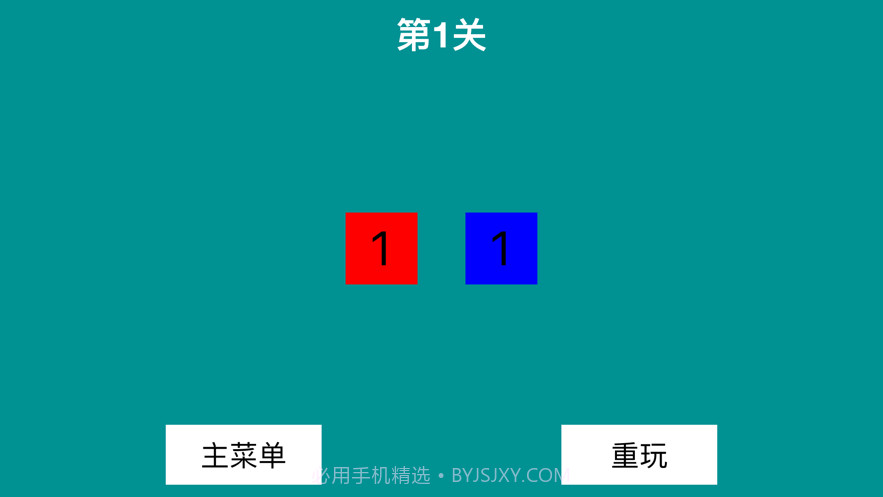 算术解谜2020截图3