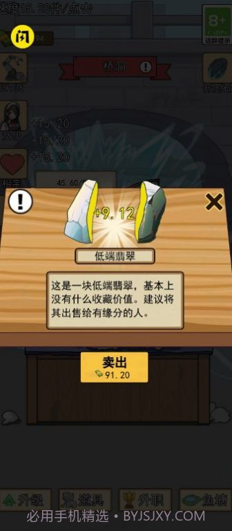 住四合院有多好截图2