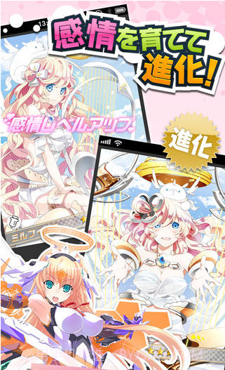 战斗的时间截图4