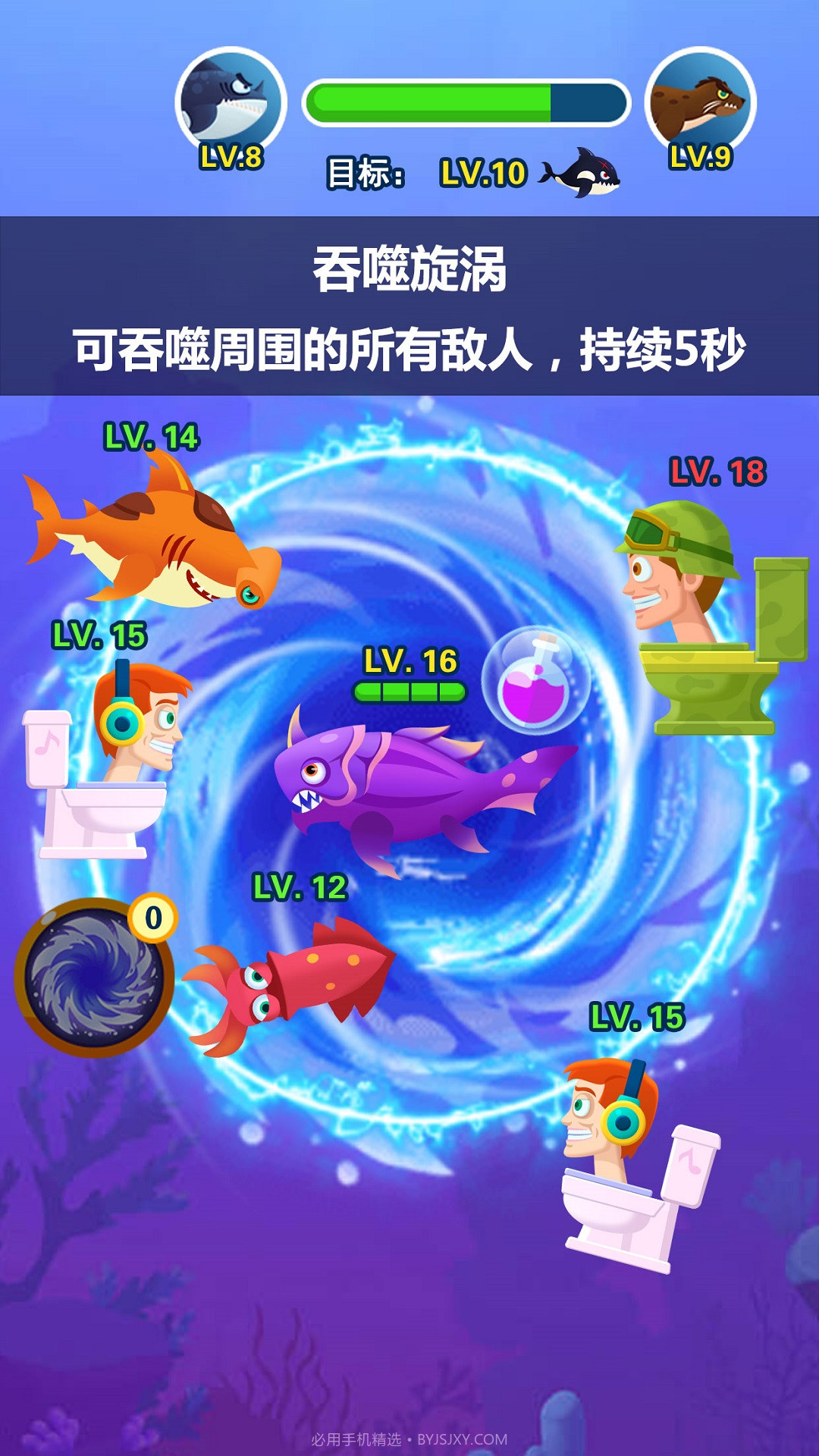 小鱼历险记截图3