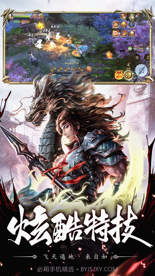 将夜前传截图3 将夜前传截图3