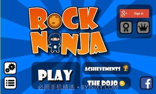 摇滚忍者截图1 摇滚忍者截图1