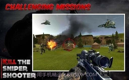 杀了狙击手截图4 杀了狙击手截图4