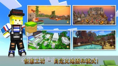 侠盗炮手像素射击截图2