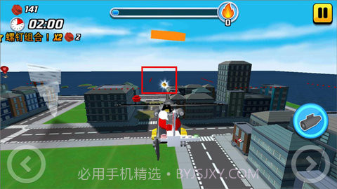 乐高我的城市2截图1