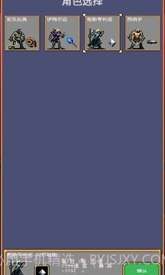 吸血鬼幸存者免广告截图1