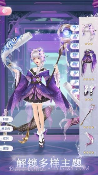 亚当和盖亚截图1 亚当和盖亚截图1