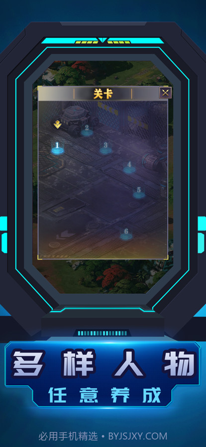 机甲大战截图4 机甲大战截图4