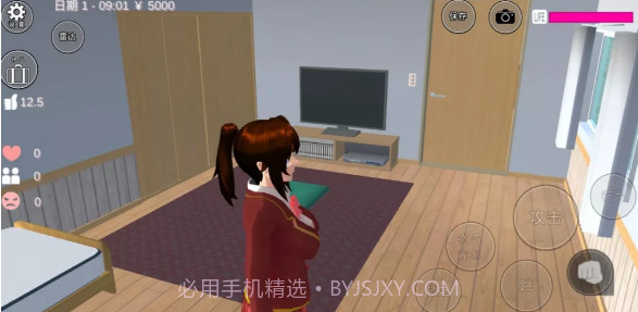 樱花校园模拟器截图5