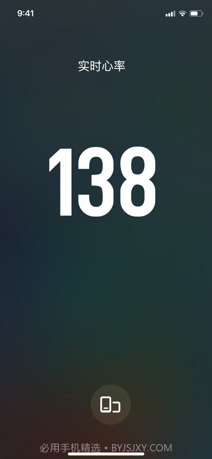心率宝截图4