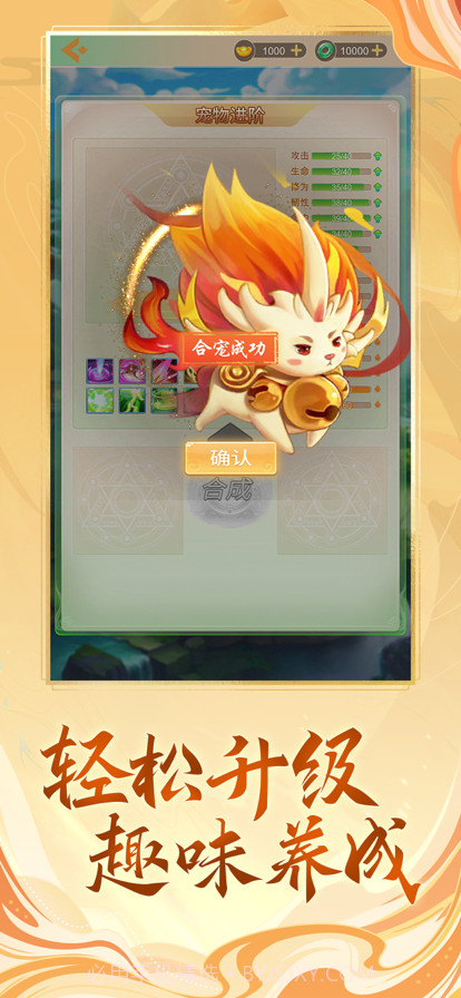 雨菲宠物宝贝寻主历险记截图3