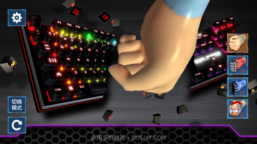 破坏键盘模拟器截图1 破坏键盘模拟器截图1