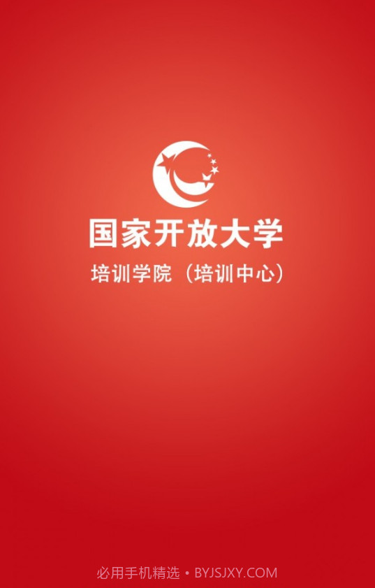 国开享学吧截图1 国开享学吧截图1