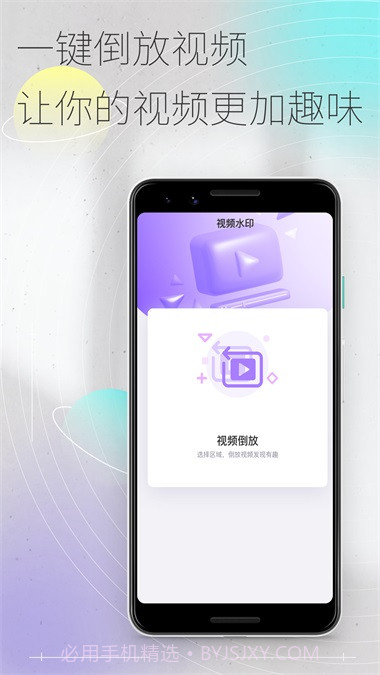 易秀截图4 易秀截图4