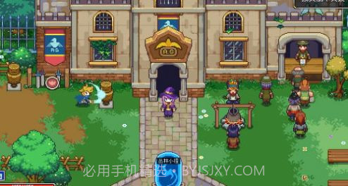 代号法师截图2 代号法师截图2